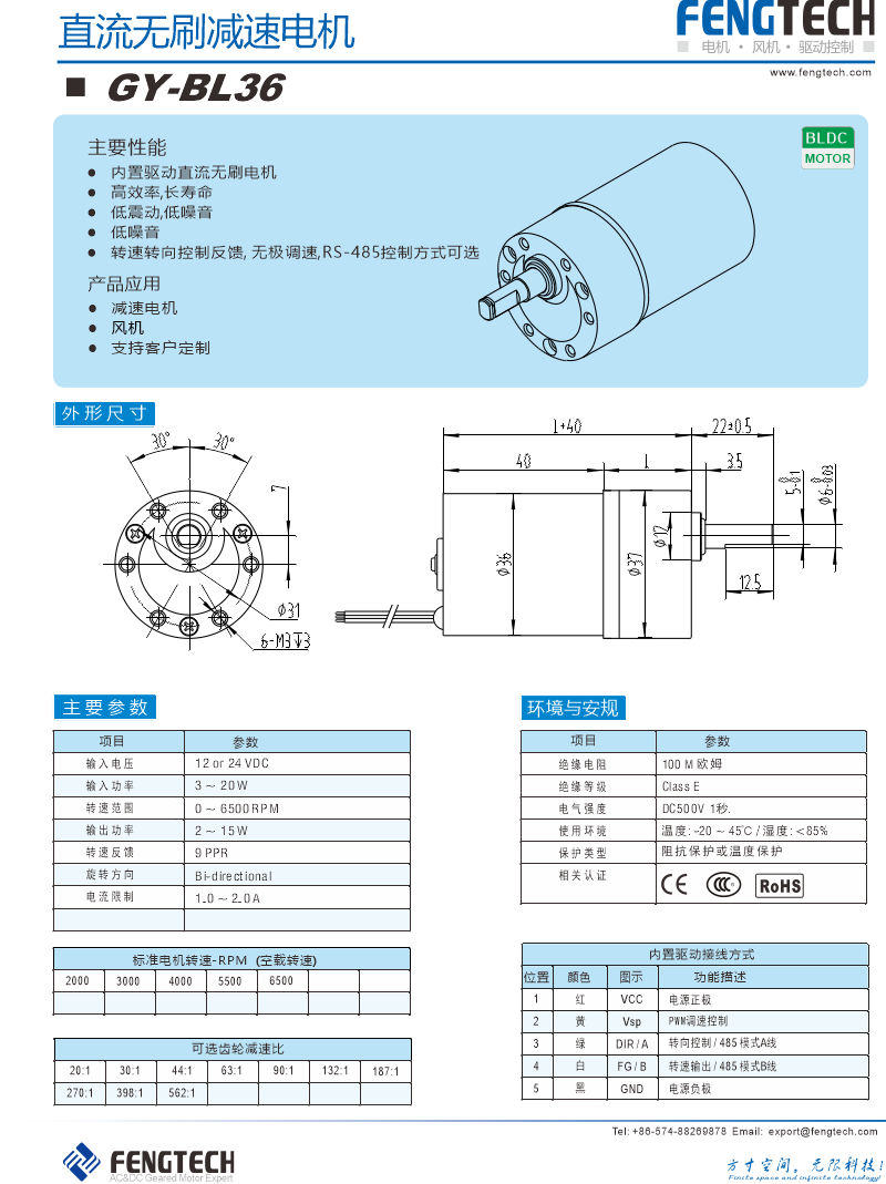 CN2021_GY37-BL36.png