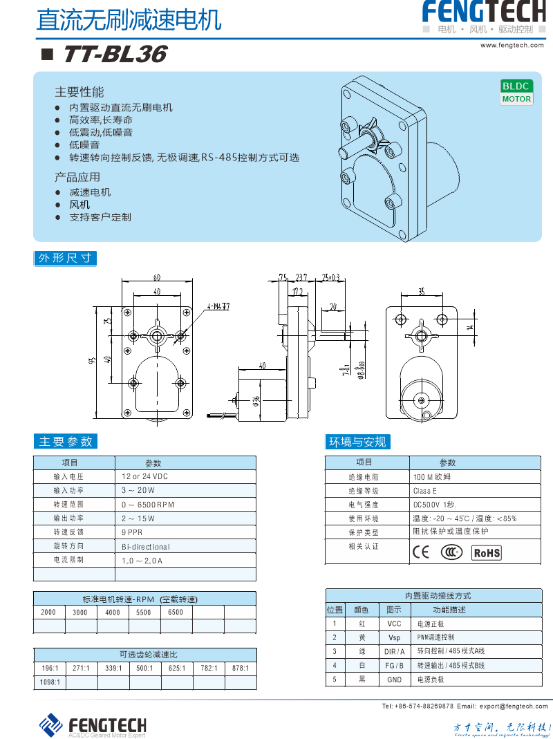CN2021_TT-BL36.png